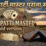 Teen Patti Master Old Version